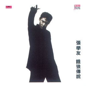 日日夜夜操视频
