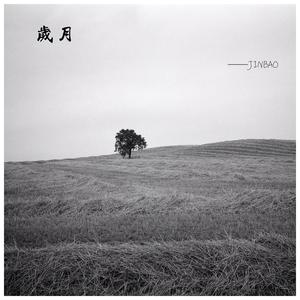 日日夜夜操视频
